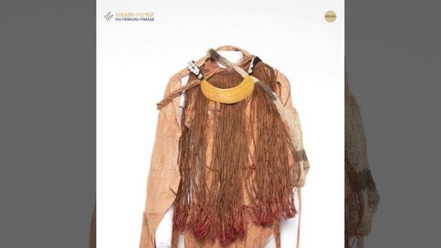 Костюм женский (тапа, Папуа – Новая Гвинея)