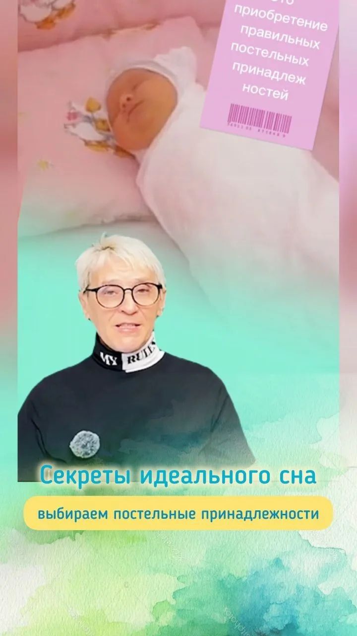 Секреты идеального сна: выбираем постельные принадлежности 