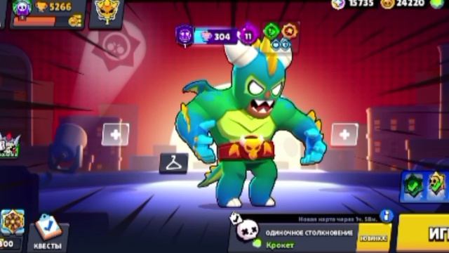 Brawl Stars цель 2000 кубков. Эль Примо 38 часть.