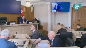 Состоялась 26 сессия Смоленской областной Думы