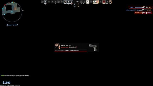 CS:GO ВИДЕО