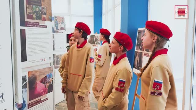 «Мы помним ваши имена…» - фотопроект о героических династиях Смоленской области