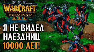 Я не видел наездниц 10000 лет: Edward (Ne) vs Edo (Ud) Warcraft 3 Reforged