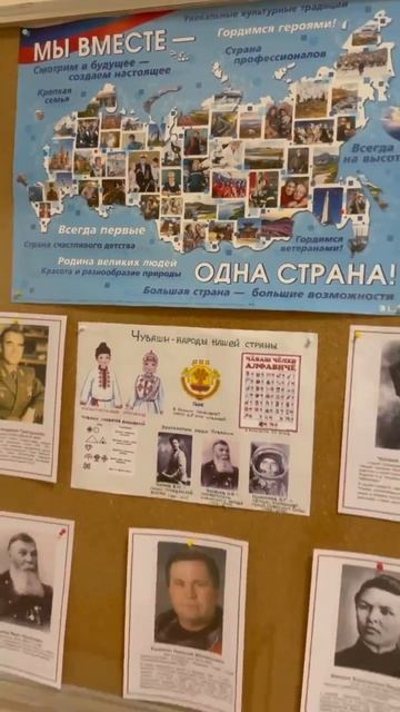 День народного Единства