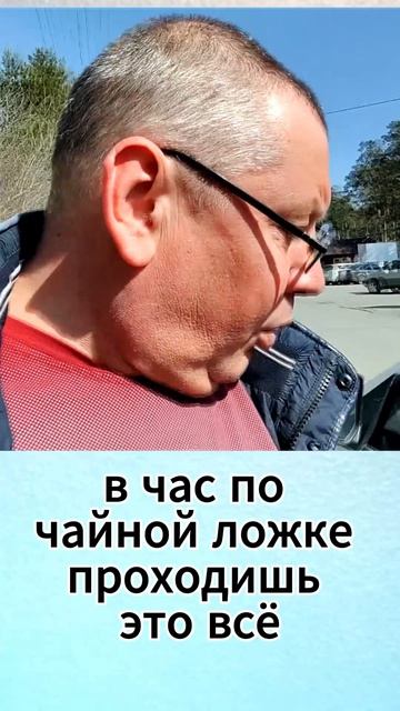 Назьму нюхну -и порядок. Как тот шахтёр из Кемерово 💙😎