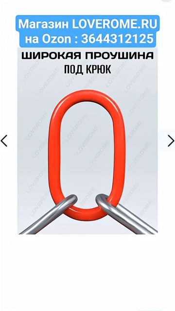 Продаются КЛЕЩИ ДЛЯ БЮРДЮРА LOVEROME навесной захват для бортового камня артикул Озон 3644312125