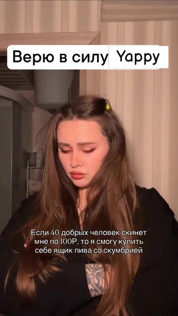 Не скумбрию, а кроссовки по ссылке в профиле! 👟🔥 #кроссовки #ссылка #профиль