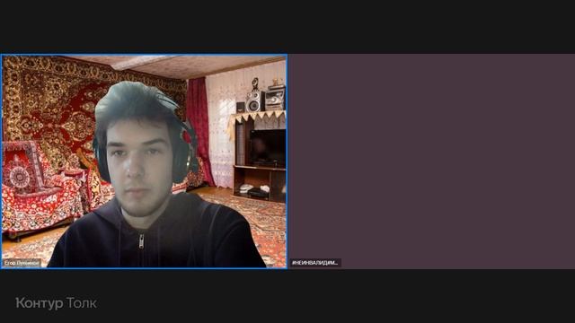 Тимофей ЕГЭ Информатика пробное