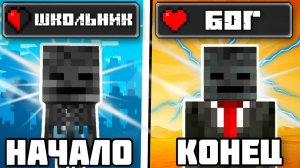 НОВАЯ ИСТОРИЯ ГРОКСА В МАЙНКРАФТЕ ｜ New Story Of Grox In Minecraft