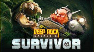 Гном на бульдозере для Deep Rock Galactic Survivor анонсировали DLC