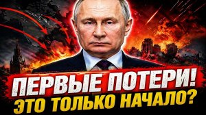 Новости СВО на 30 Апреля - Шок! Китай перебрасывает корабли — Запад в панике! Последние СВО новости!