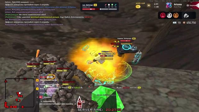 Arizona 2026-04-29 20-27-29