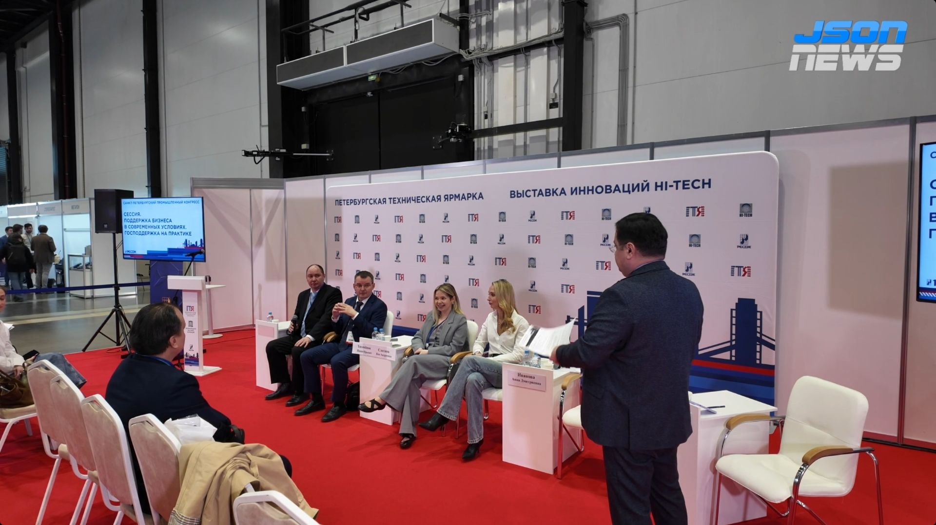 Первый «вход» в меры поддержки - советы предпринимателю 