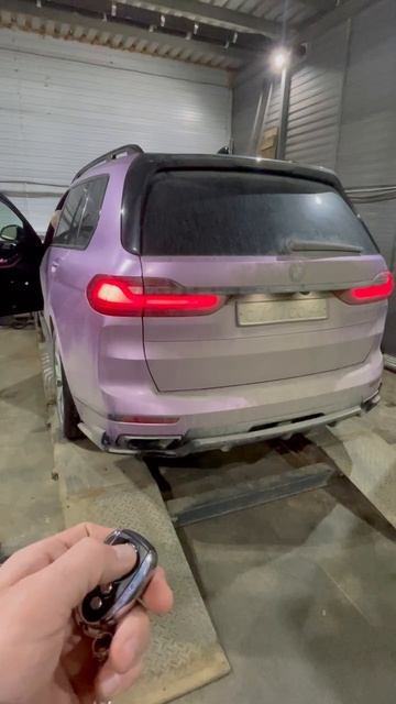 Управляемый выхлоп