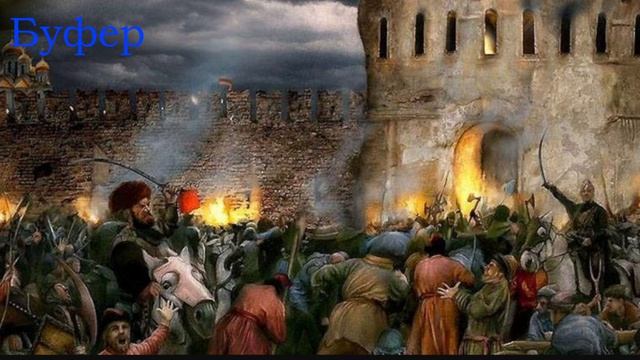 Краткая История Смуты 4