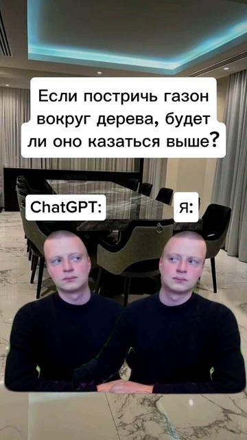 Прикол номер 14981