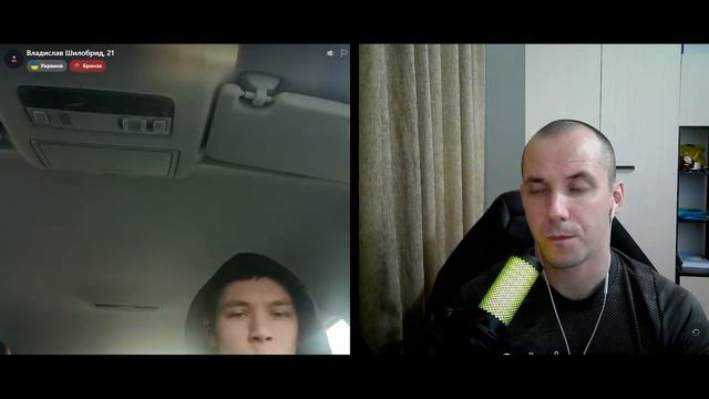 Сливается с простых вопросов и скачет по темам  Чат рулетка