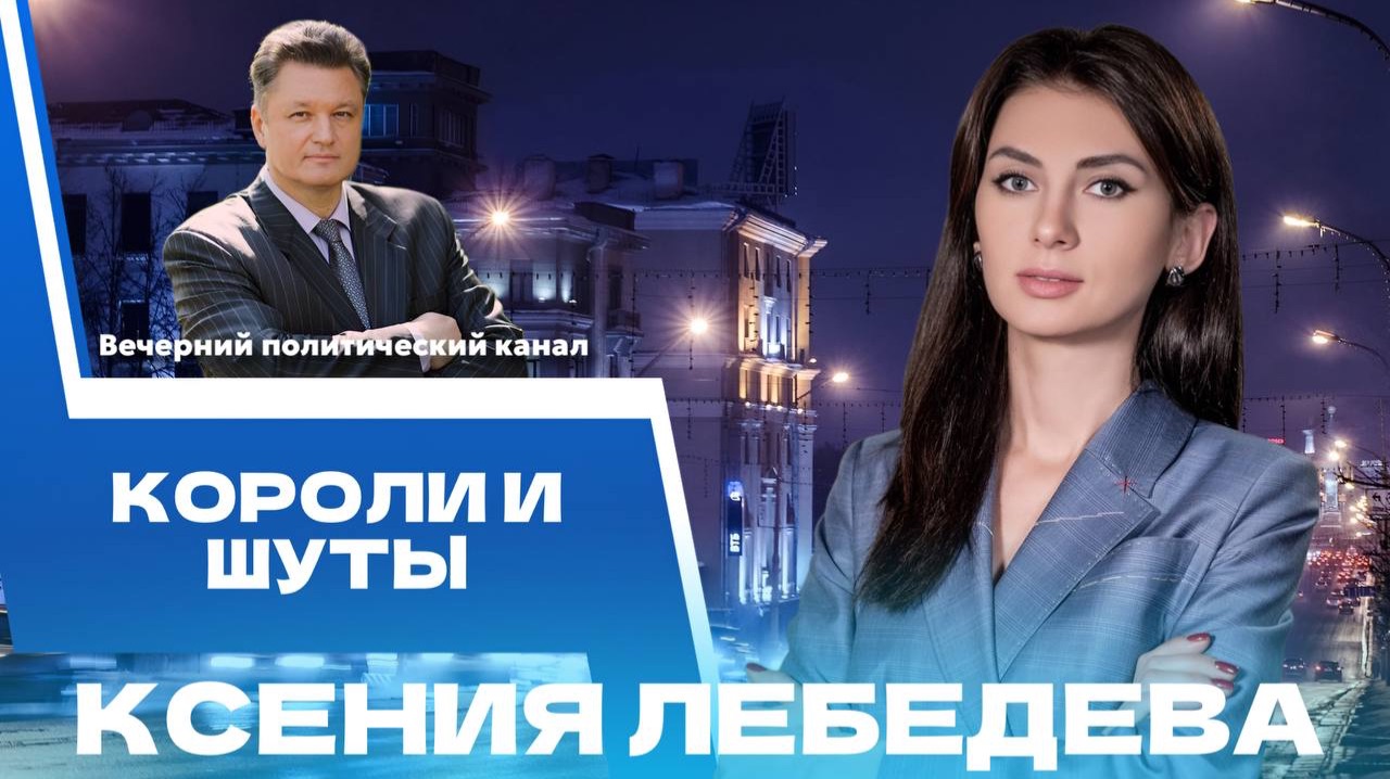  Диалог с Казахстаном Парад в Москве угрозы Трампа и визит короля: разбор горячих тем