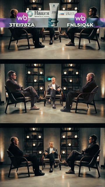 Это про родство 

интервью подкаст подкасты