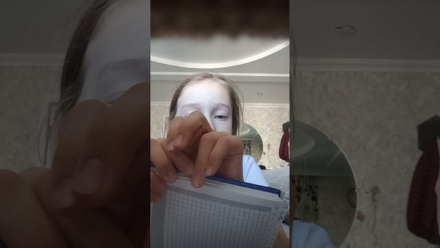 вторая часть