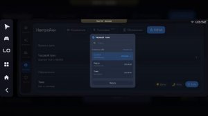 Обновление guhub: QuickControl, ускоренный запуск, тёмная тема и десятки улучшений GeelyHUB 1.20.49