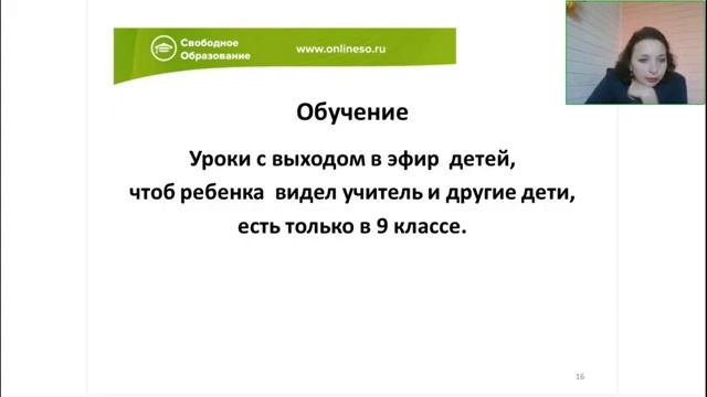 Первая встреча 6 класс 12092024