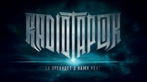 ⚡️ Monte-Kristo на Радио Тапок 2025: Это было Легендарно! 🎸🇷🇺💥🎸 Monte-Kristo ⚡️🔥 #RadioTapok