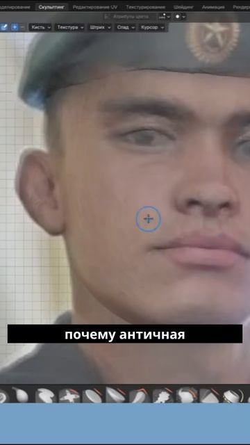 ЛОСЕВ: МИФ И СИМВОЛ в скульптуре