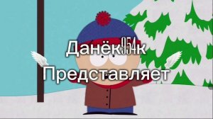 Новое интро 2 часть