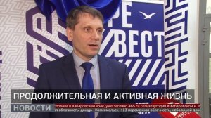 Эксперимент: каратэ в «серебряном возрасте». Новости. 29/04/2026. GuberniaTV