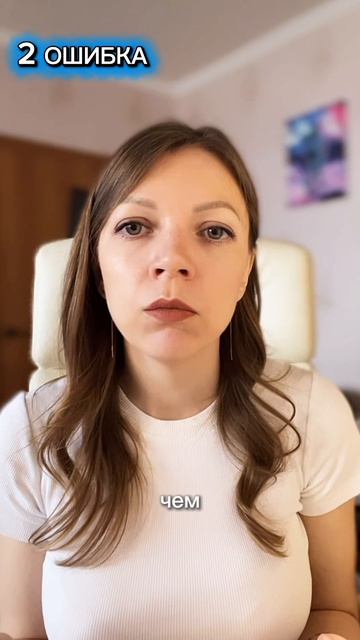 Ошибки которые часто делают новички в Atomy 