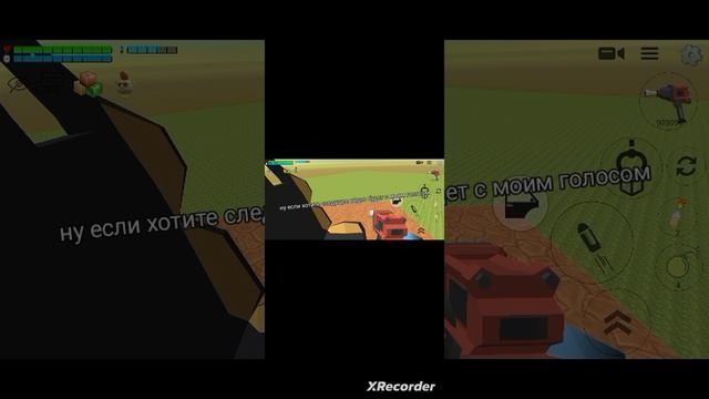 разоблачение на говлазера