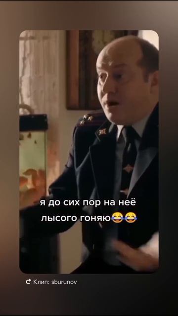 Конфликт интересов!...