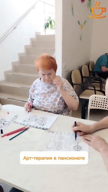 Арт-терапия в пансионате: наши занятия для сохранения ясности ума