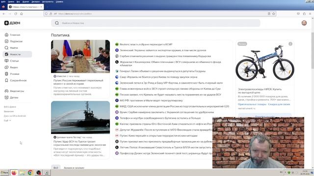 Новости эры коммунизма (1438), News Of The Era Of Communism (1438)