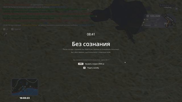 я вахуе с этой игры