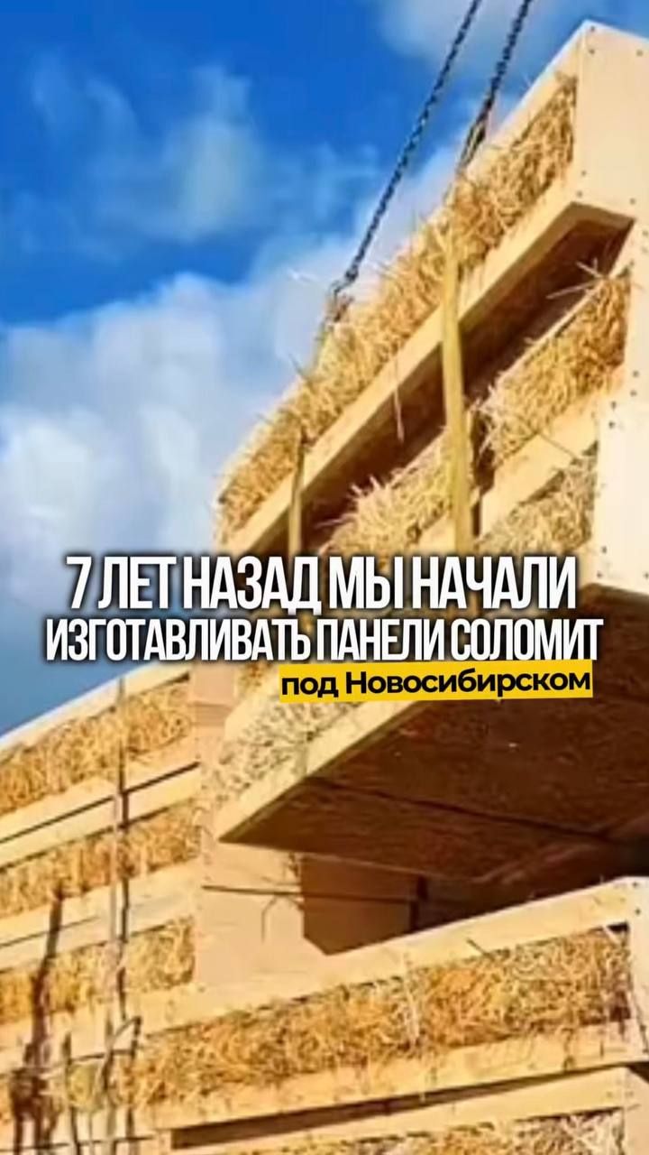 Прямой эфир с собственником компании «СОЛОМИТ» — Сергеем Анатольевичем Бородиным.