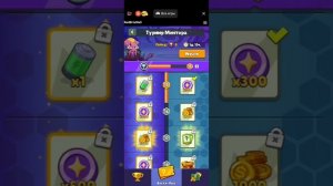 Merge mercs Частушки нескладушки