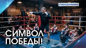 Сила духа на ринге! Как уроки Константина Цзю вдохновляют будущих звёзд бокса