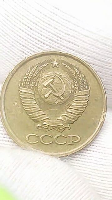 Цена до 20000 рублей. 1 копейка 1985 года. Цена стоимость монеты разновидности #coin #csgo #коп