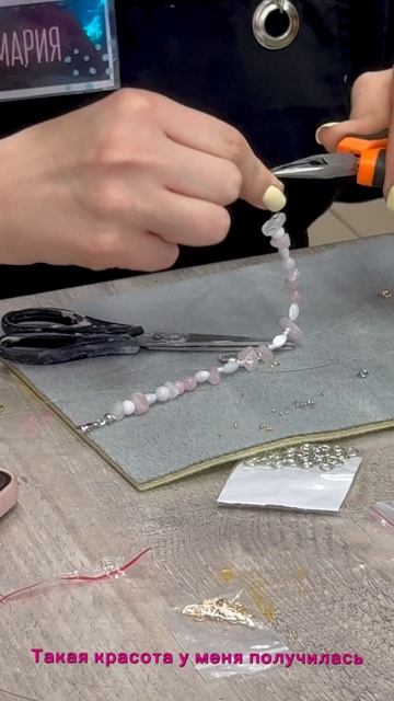 Мастер-класс Браслет с подружками