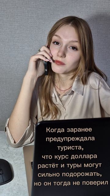 ТгК: Екатерина ПРО туры и страны #юмор #отпуск #путешествия