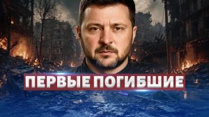 Такого от КИЕВА не ожидали даже в ЕС - 28-Апреля Германия заговорила.. Россия сегодня СРОЧНО новости