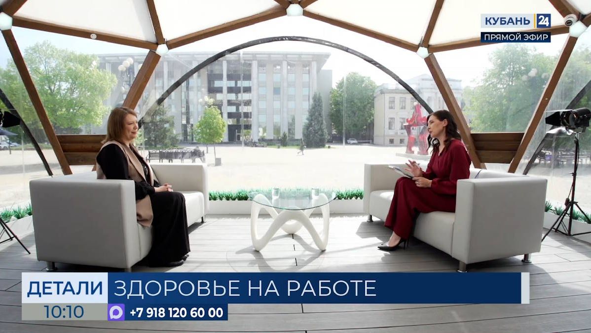 Наталия Вяликова: следить за состоянием здоровья нужно и дома, и на работе