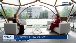 Наталия Вяликова: следить за состоянием здоровья нужно и дома, и на работе