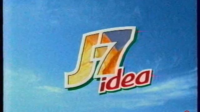 Рекламные блоки Первый канал 29.04.2004