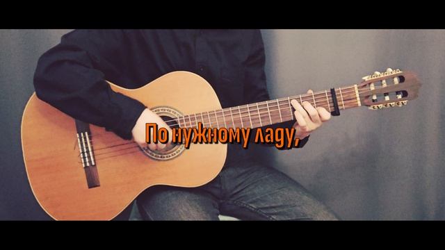 Ассоциации - Небылица