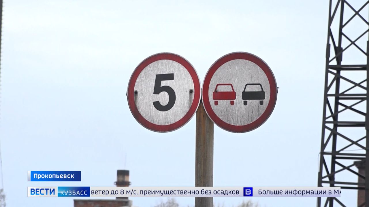 Прокопчане недовольны чёрной копотью и дымом от обогатительной фабрики