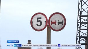 Прокопчане недовольны чёрной копотью и дымом от обогатительной фабрики