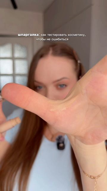 сохрани

yappy
рекомендации бьюти лайфхак втоп